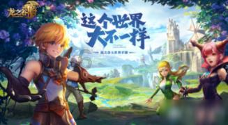 日常照片拼图