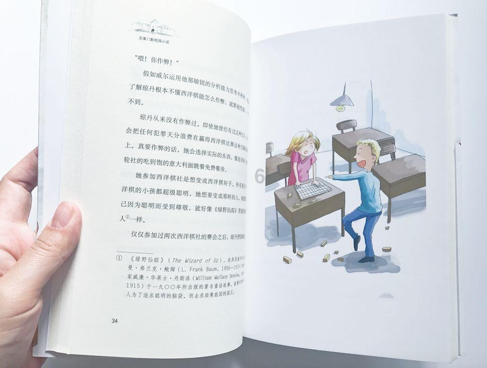 三国志：汉末霸业